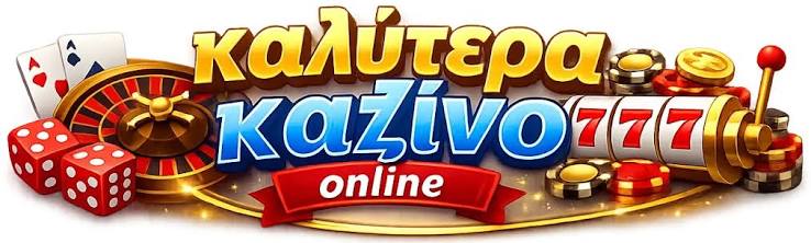 Online Καζίνο χωρίς Επιβεβαίωση Η Νέα Τάση στο Διαδίκτυο Online Καζίνο χωρίς Επιβεβαίωση Η Νέα Τάση στο Διαδίκτυο