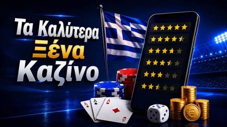 Online Casino Εξωτερικού Οδηγός για Επιτυχία και Ψυχαγωγία Online Casino Εξωτερικού Οδηγός για Επιτυχία και Ψυχαγωγία